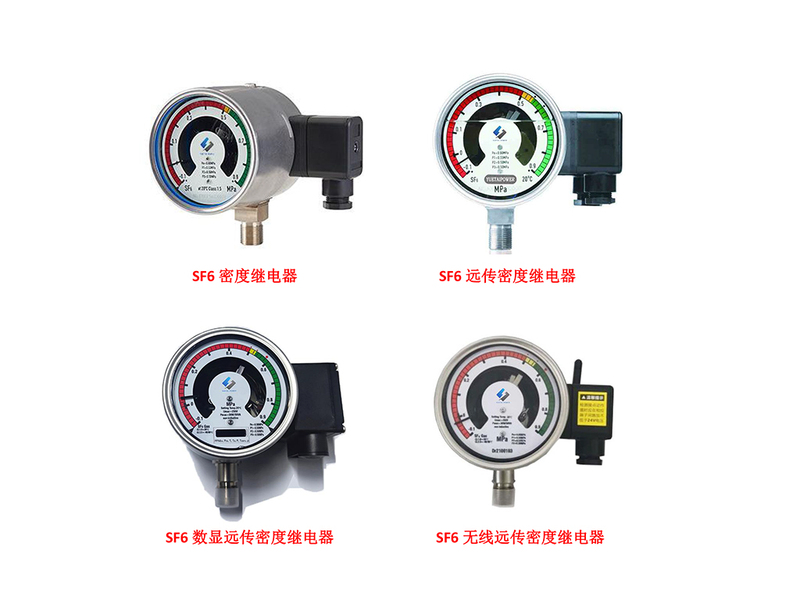 密度继电器.jpg