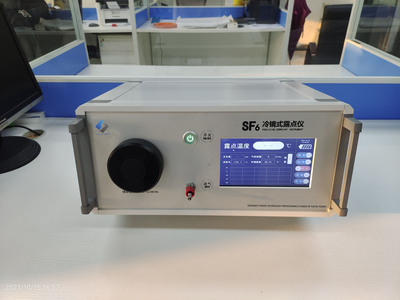 SF6冷镜式露点仪